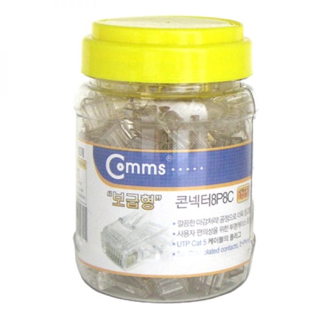 Coms RJ45 8P8C 커넥터 UTPCAT51Pack 100개