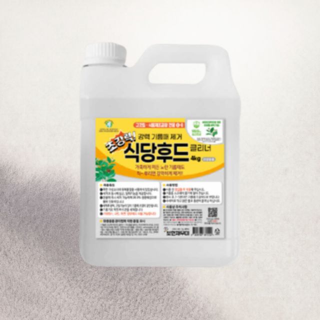 보현채우미 초강력 식당후드 클리너 4kg 주방세제추천 - 신뢰받는 주방 위생 솔루션