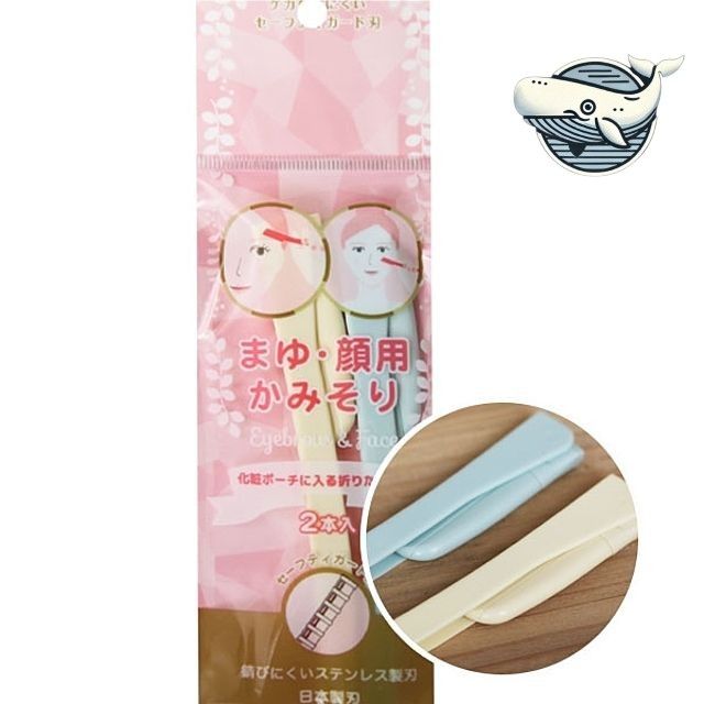 휴대용 접이형 눈썹칼 경량 다용도 미용 도구
