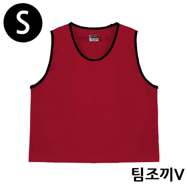 팀조끼 V Small 레드 SW4003JV