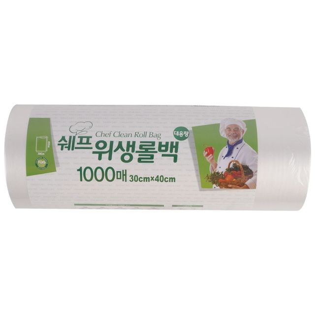 대용량 위생롤백 중사이즈 1000장