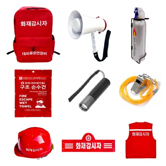 화재감시자 가방 세트A 기본형 화재용품 화재감시자세트 화재예방용품
