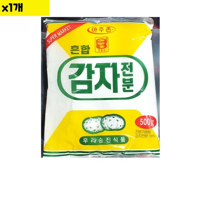 식자재 도매 감자전분 맷돌표 혼합 개별 500g 1개