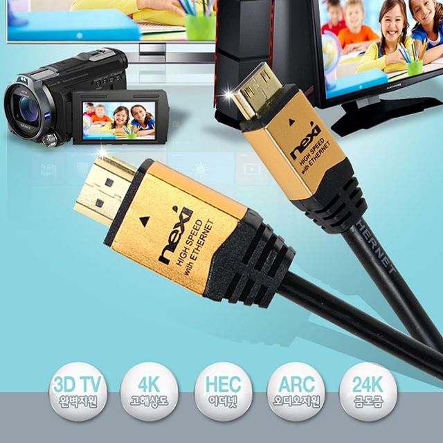 모니터 광케이블 1.5m, 듀얼모니터선 및 HDMI 모니터 케이블