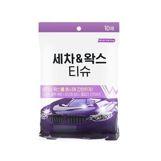 세차 티슈 광택 복원 왁스 코팅, 자외선 차단 오염 방지