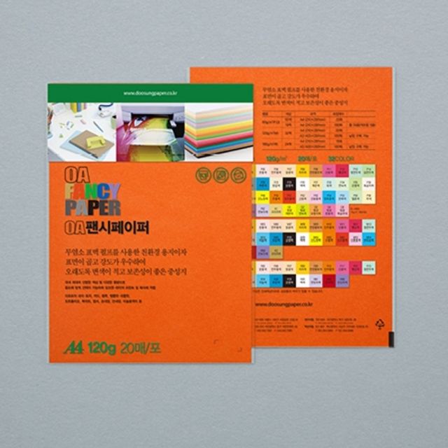 혜명몰 두성 OA팬시페이퍼A4 120g M10 진주황 / 20매 - 단 (15개입) 서류출력 인쇄특수지 컬러A4용지 크라