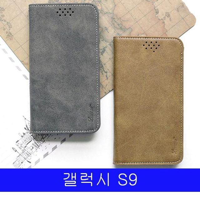BS 갤럭시 S9 LMN 프리미엄 스웨이드 G960 케이스