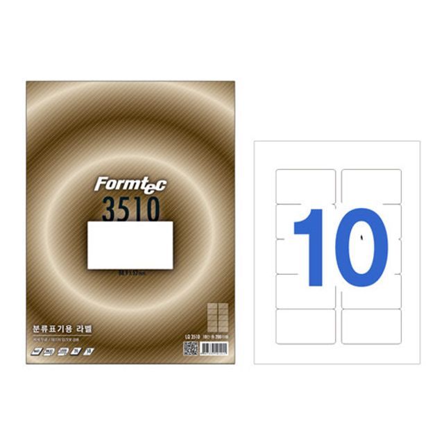 40매 폼텍 폼텍라벨지 애니라벨지 애니라벨 라벨지
