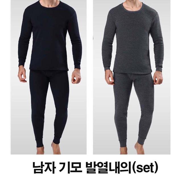 기모내복 남자 겨울 언더웨어 발열 유지 따듯한 내의