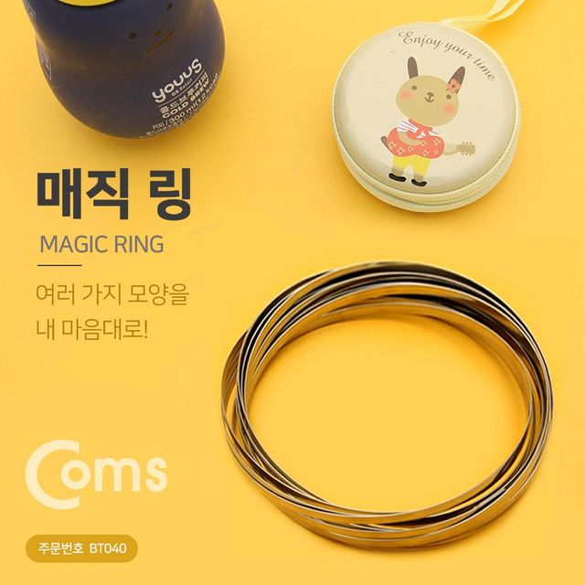 TBZ Coms 매직링 피젯 토이 키덜트 장난감 스트레스 해소 아이템 BT040