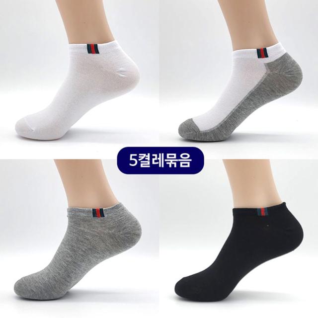남자 데일리양말 발목포인트 스니커즈 국산 5켤레묶음