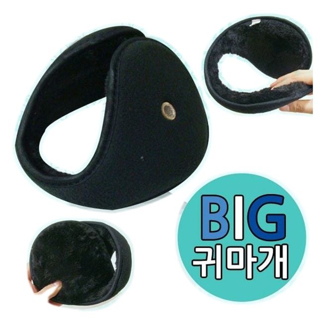 왕귀마개 방한용귀마개 아웃도어용