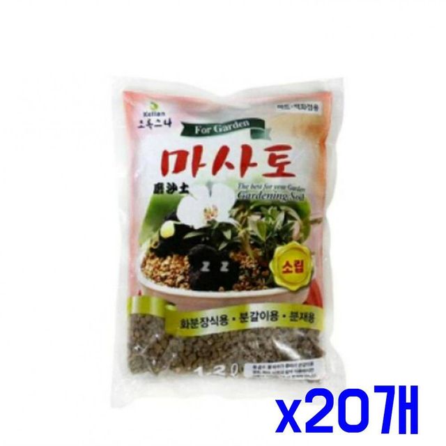 TBZ 화분장식 분갈이용 마사토(소립) 1.2L x20개 알뜰한