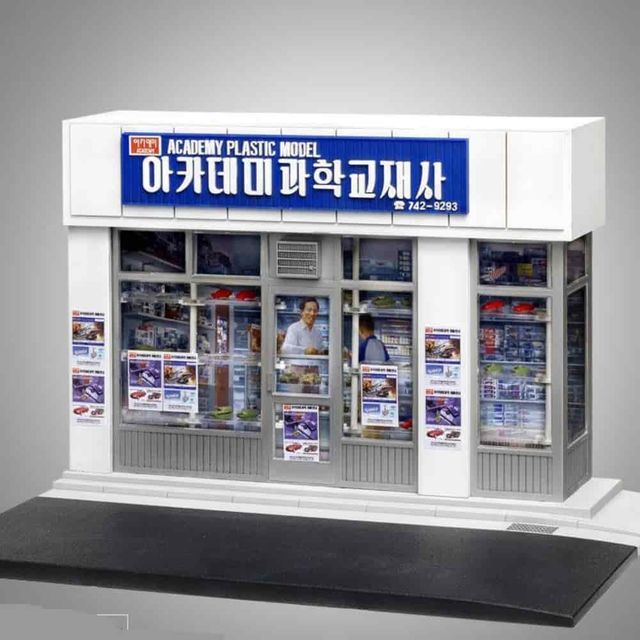 삼선교 아카데미 1/24 캐릭터피규어 성인피규어 키덜트피규어 집꾸미기소품
