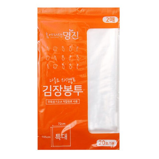 명진 다용도 김장봉투 특대 20포기용 2매 김장비닐