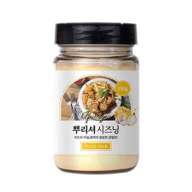 뿌리셔 시즈닝 150g 향신료 시즈닝
