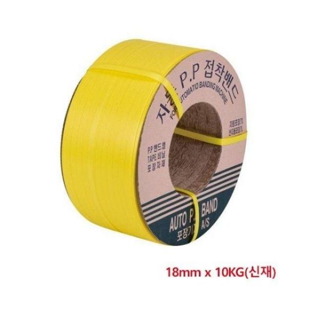 BS 창성밴드 자동PP밴드(신재) 18mmx10KG