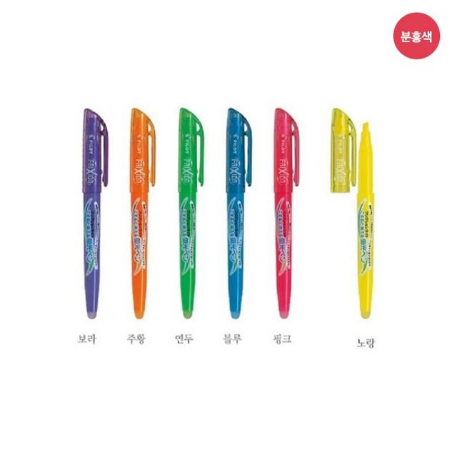 프릭션라이트 핑크(P4.0mm)