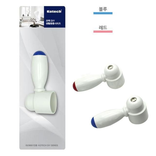 수도꼭지 손잡이 핸들 수도핸들 수도꼭지 레버