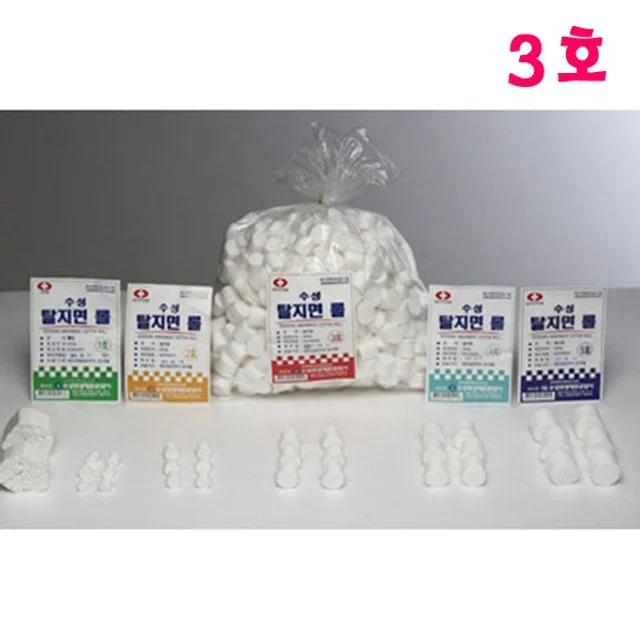 수성 탈지면롤 필터형 3호 450g 치과용 병원