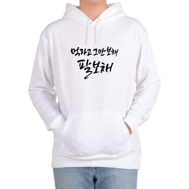 기모후드티 캘리그라피 중식당 팔보채 디자인