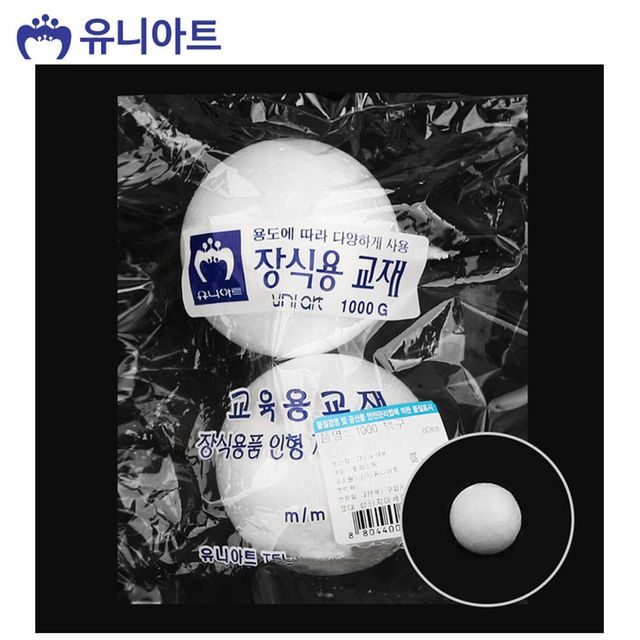 백구 만들기재료 벌크포장 스치로폼 스티로폼 약 80mm