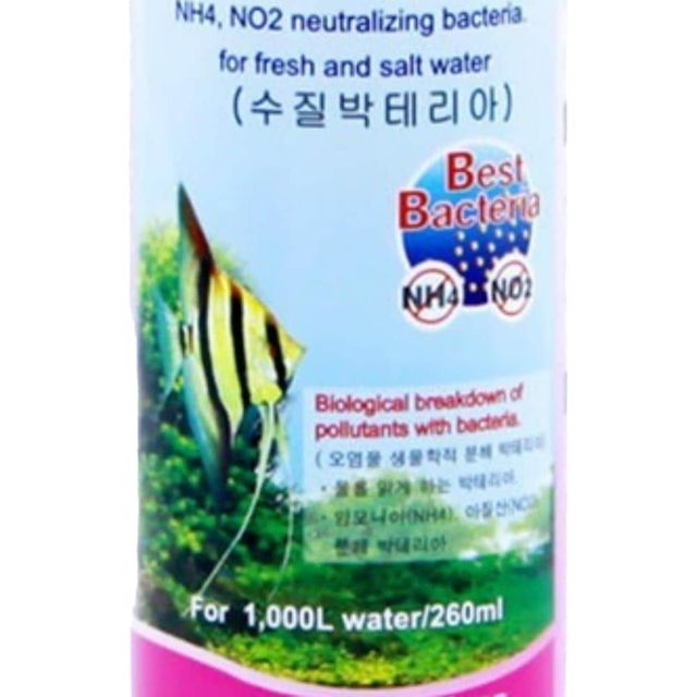 박테리아 수질활성제 260ml