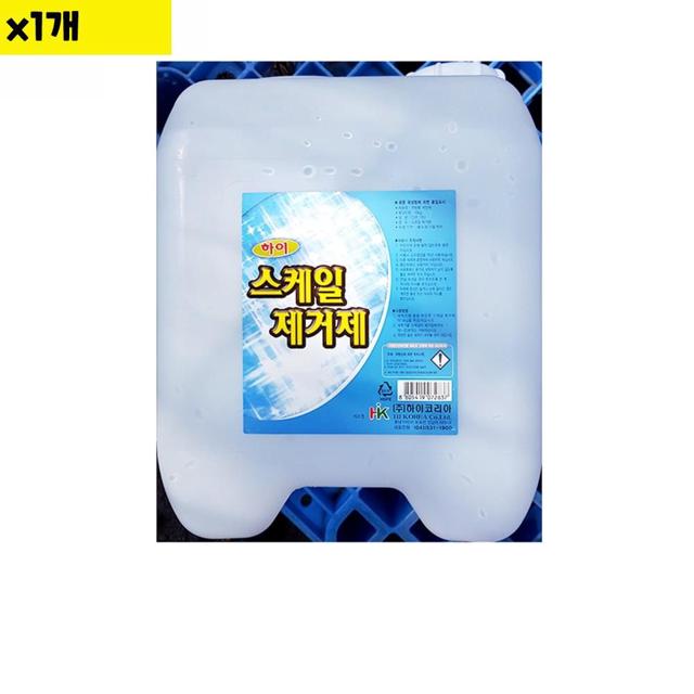 스케일제거제 HK 10Kg 1개 식자재 업소 비품 용품