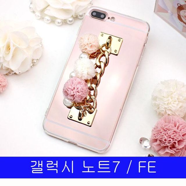 BS 갤럭시 노트7 FE 미니방울 체인테슬 미러 N930 N935 케이스