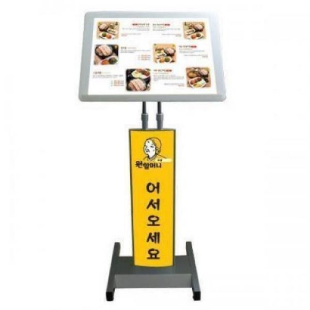 라운드 메뉴판 거치대(SK-1800) 480x360mm
