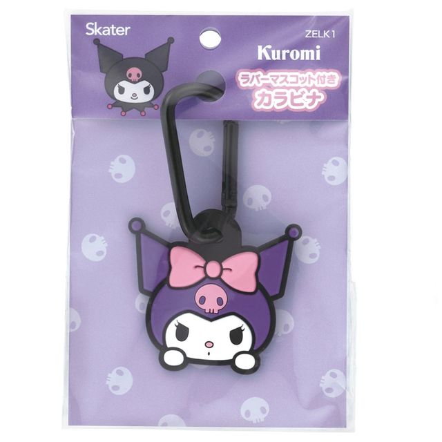인형키링 쿠로미 마스코트 카라비너 가방고리
