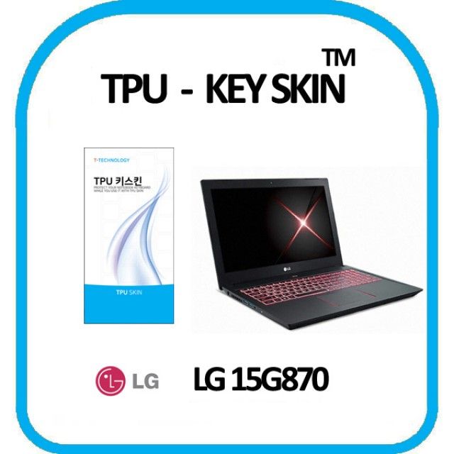 LG전자 15G870 노트북 키스킨 TPU(고급형)