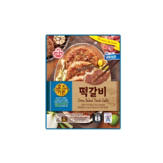 (냉동)오뚜기 오즈키친떡갈비480g