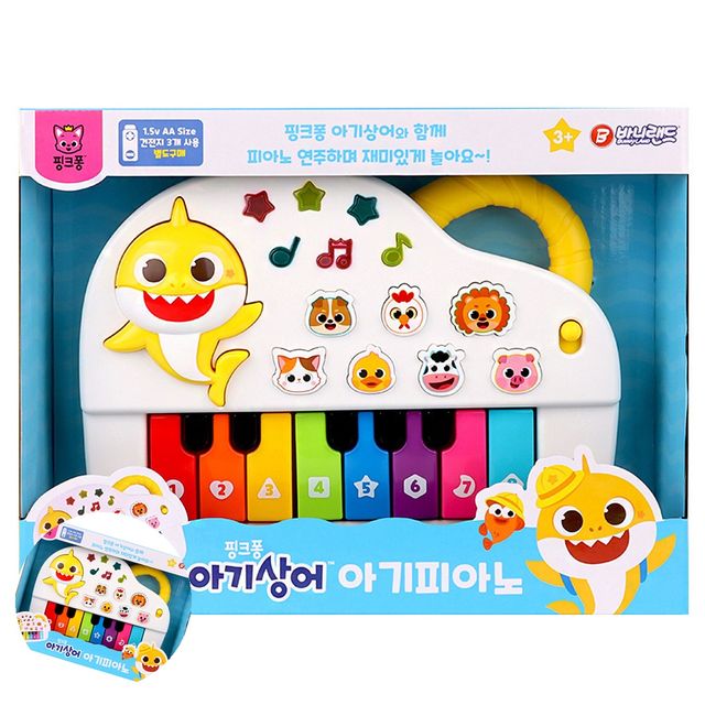 리듬놀이세트 리듬놀이완구 핑크퐁 아기 상어 피아노