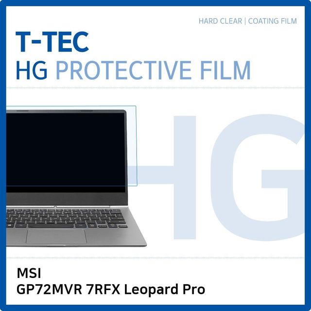 MSI GP72MVR 7RFX Leopard Pro 고광택 필름 - 정확한 모델 전용 보호