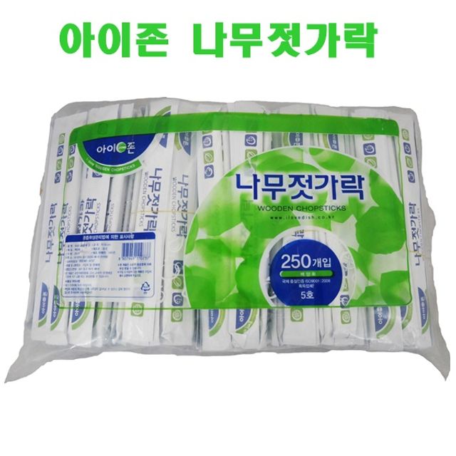 아이존 나무젓가락 250매 일회용 배달용 포장용품