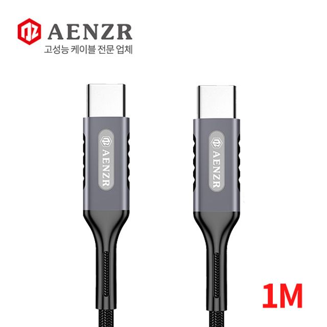 AENZR 팬텀 Type-C E-marker PD충전 데이터케이블 1M