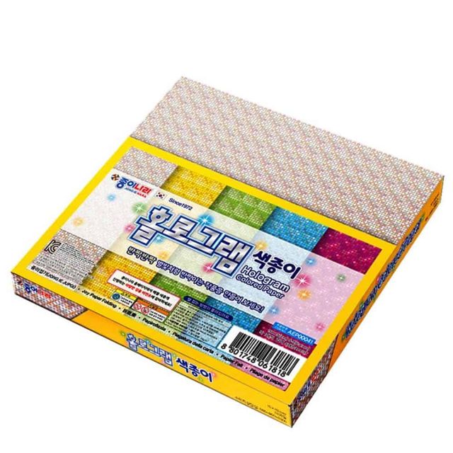 홀로그램색종이 20개 1박스 종이접기DIY 종이접기놀이 종이접기색종이