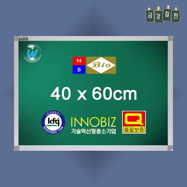 붙이는 자석 물칠판 칠판 알루미늄 보드 400x600