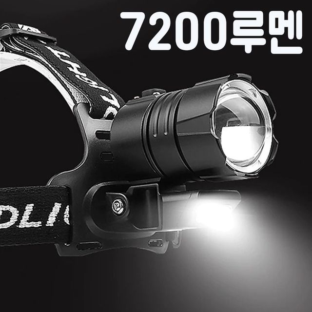 줌기능 LED헤드램프 USB충전 랜턴조명 7200루멘