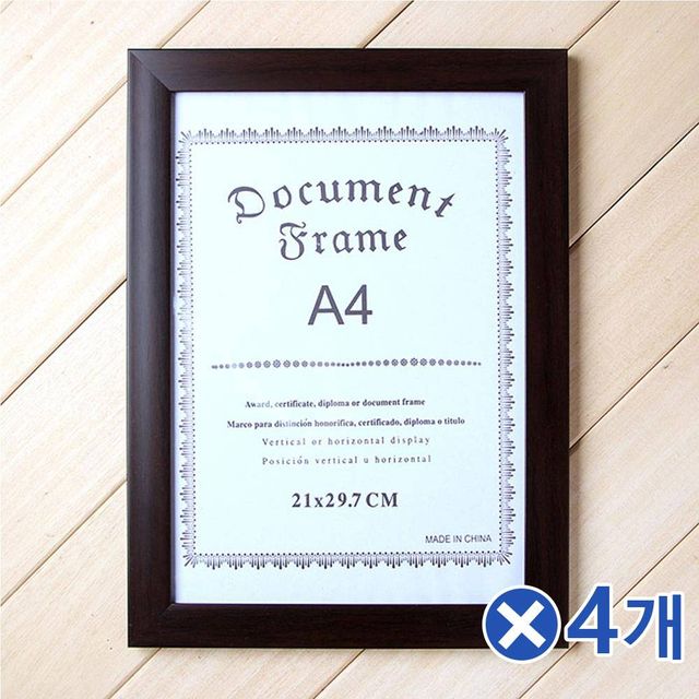 TBZ A4사이즈 슬림 상장액자-다크브라운x4개 액자틀