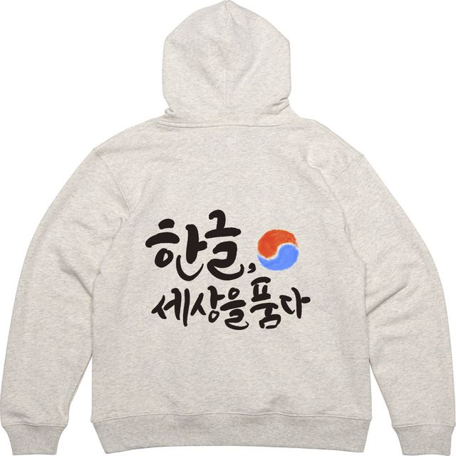기모 후드집업, 한글 태극 세종대왕 프린팅 남성 티셔츠