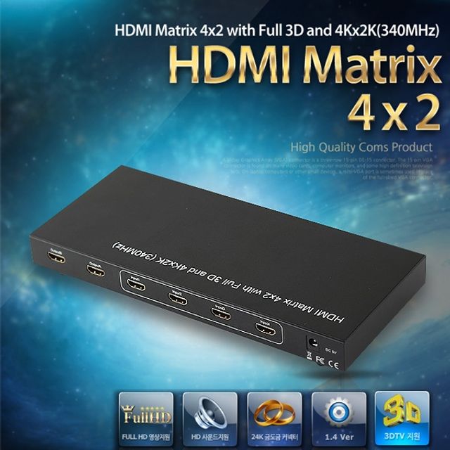 Coms HDMI 선택기4대2 메트릭스 4K x 2K 1.4v 3D HDCP