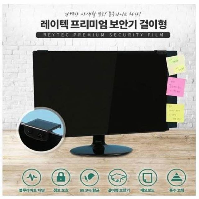 걸이형 정보보호보안기 메모보드(CH22W 500(35)X330)