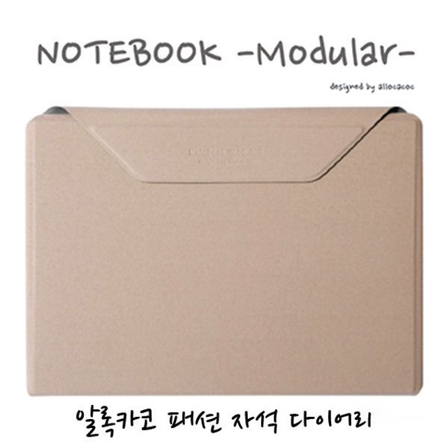 (알로카코)(정품) 자석다이어리(테블랫보관 다이어리)