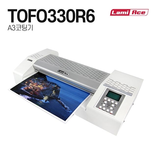 혜명몰 라미에이스)라미네이터(TOFO330R6/A3/6롤)+1만원상품권 라미에이스코팅기 라미네이팅기 코팅기계 코