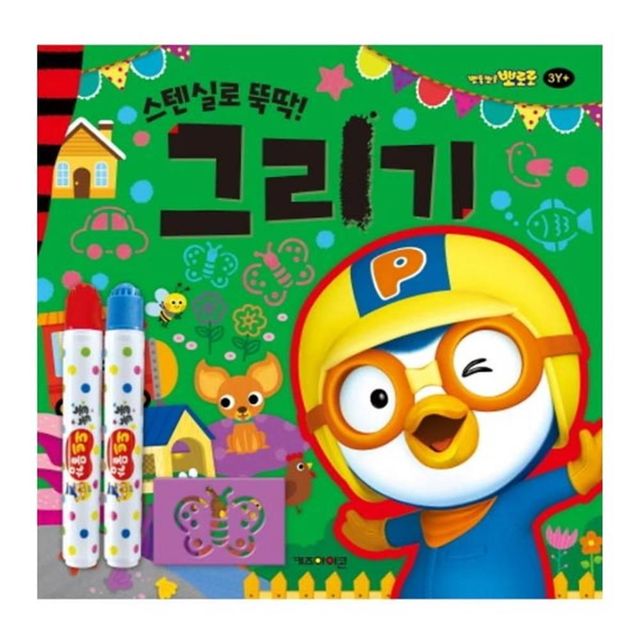 미술놀이 그리기 도토물감 점 도형 유아놀이 미술책