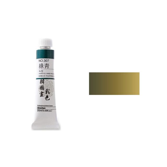 오피스용품 문구 한국화물감 채색 No.347 황태 20ml