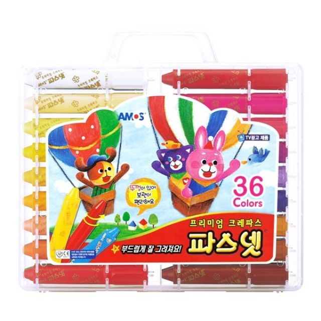 아모스 파스넷 36색(NEW)