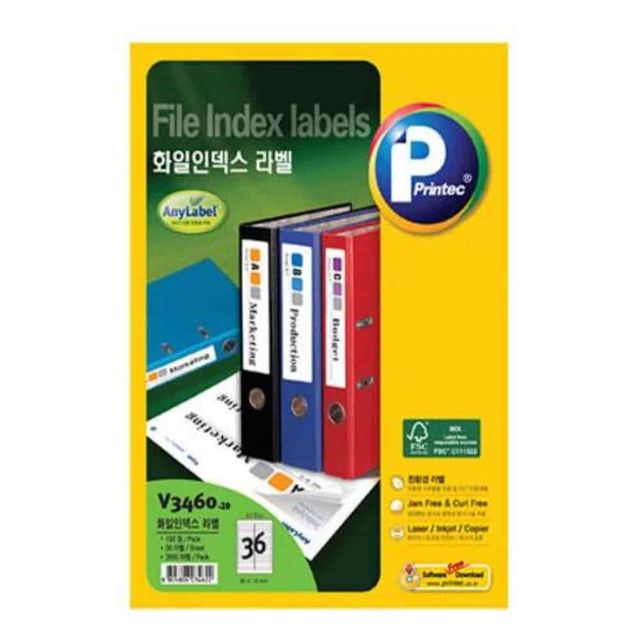 인덱스라벨 20매 V3460 오피스라벨 바코드라벨지 스티커라벨지 프린터라벨지